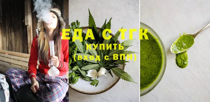 Canna-Cookies марихуана  Старая Русса 