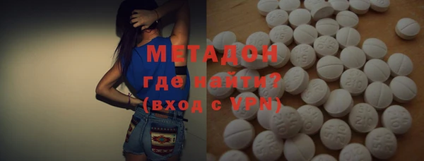 MDMA Premium VHQ Верхний Тагил