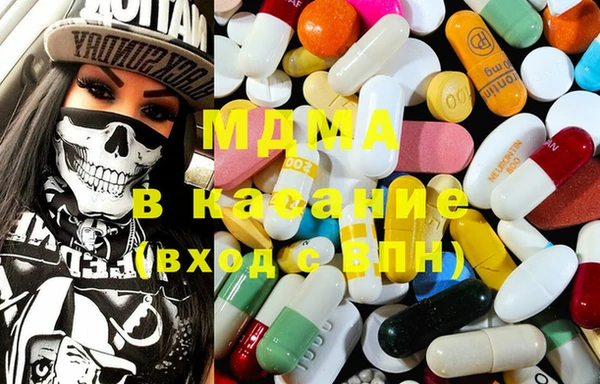 MDMA Premium VHQ Верхний Тагил